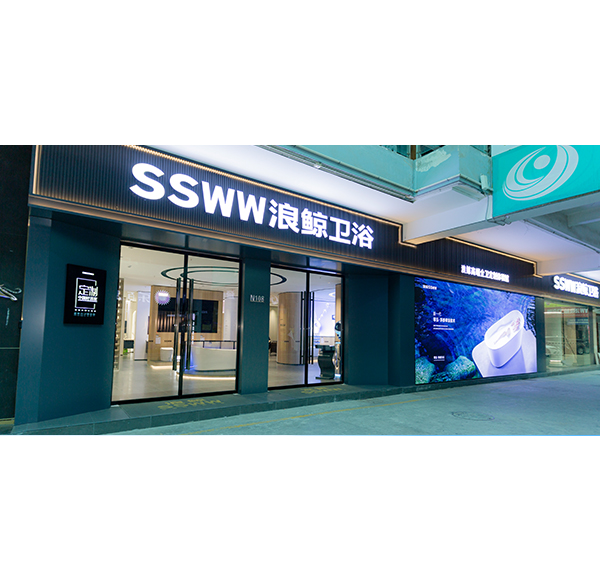 鯨致設計 | 浪鯨衛浴徐州新世紀終端門店全新升級6.0版