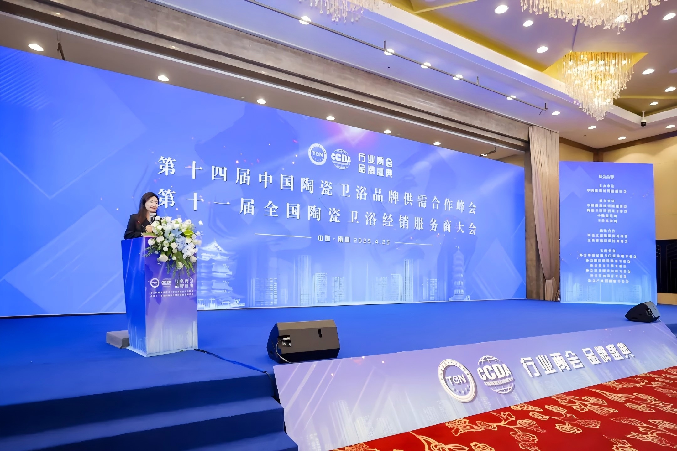 載譽前行｜浪鯨衛(wèi)浴榮膺行業(yè)兩會2大權(quán)威獎項 領(lǐng)航衛(wèi)浴高質(zhì)量發(fā)展